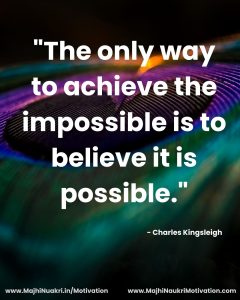English Motivational (11)