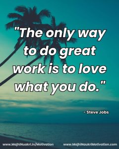 English Motivational (22)