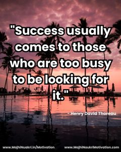 English Motivational (23)