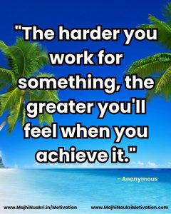 English Motivational (25)