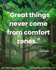 English Motivational (26)