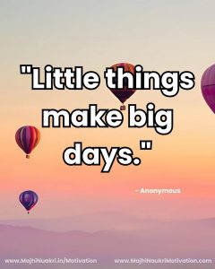 English Motivational (32)