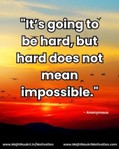 English Motivational (33)