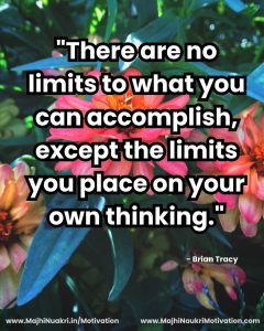 English Motivational (4)