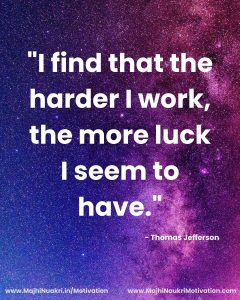 English Motivational (42)