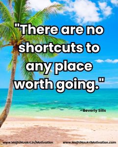 English Motivational (43)