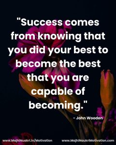 English Motivational (5)