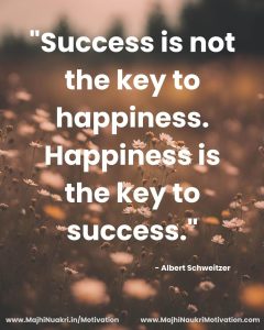 English Motivational (51)