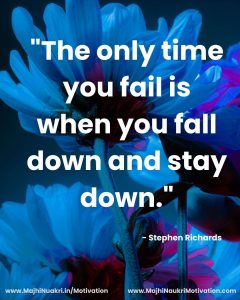 English Motivational (52)
