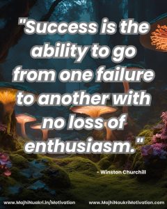 English Motivational (55)