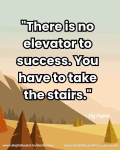 English Motivational (9)