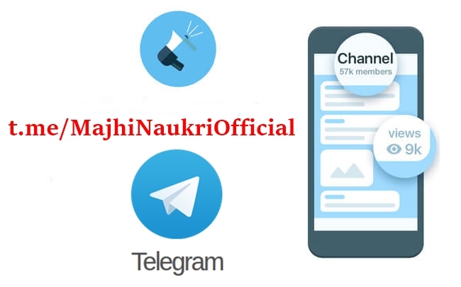 MajhiNaukri Telegram2
