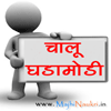 Current Affairs