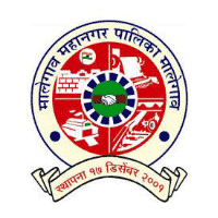 MMC Malegaon Recruitment