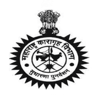 Karagruh Vibhag Bharti Karagruh Vibhag Bharti