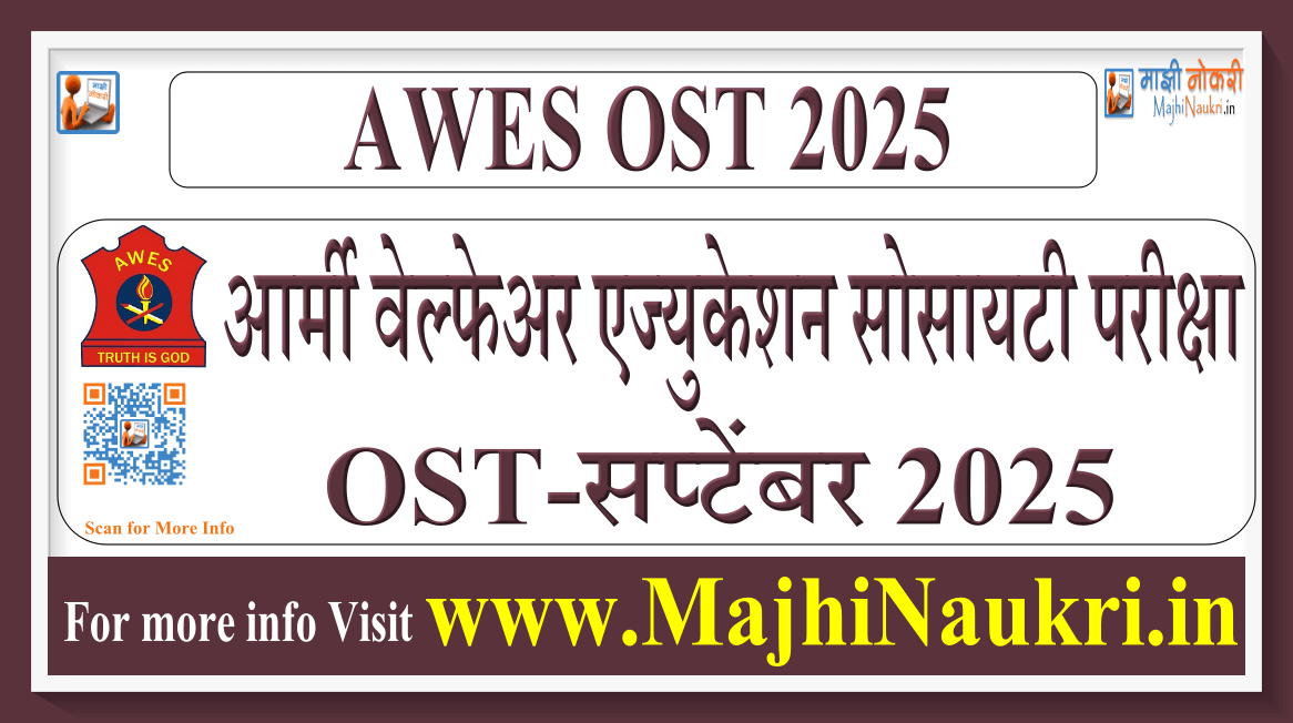 AWES OST 2025 - Apply Now - Army Welfare Education Society