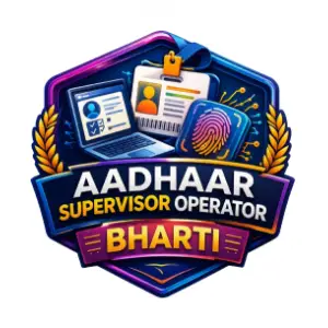 Aadhaar Supervisor Operator Bharti