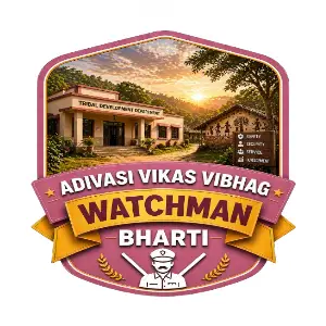 Adivasi Vikas Vibhag Watchman Bharti