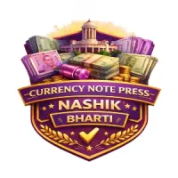 Currency Note Press Nashik Bharti 2026: नाशिक येथील चलन नोट मुद्रणालयात 534 जागांसाठी भरती