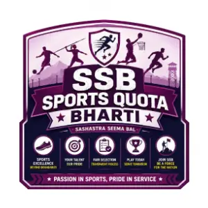 SSB Sports Quota Bharti