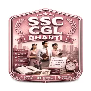 ssc-cgl-bharti-majhinaukri SSC CGL Bharti
