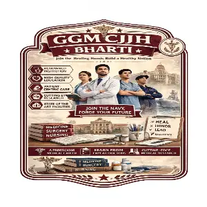 GGMCJJH Bharti