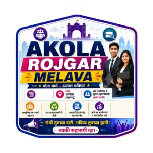 Akola Rojgar Melava