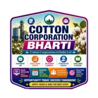 Cotton Corporation Bharti 2026: कॉटन कॉर्पोरेशन ऑफ इंडिया लि. मध्ये 148 जागांसाठी भरती