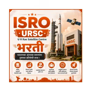 ISRO URSC Bharti