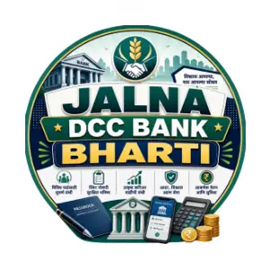 jalna-dcc-bank-bharti-majhinaukri Jalna DCC Bank Bharti