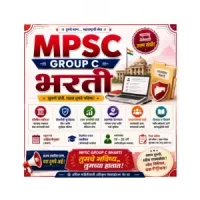 MPSC Group C Bharti 2026: MPSC मार्फत 'गट-क' पदांच्या 5707 जागांसाठी भरती