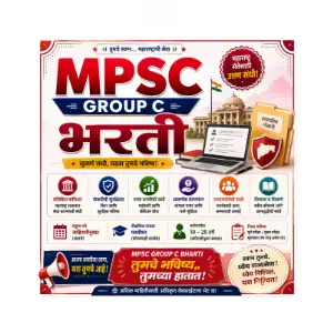 mpsc-group-c-bharti-majhinaukri MPSC Group-C Bharti