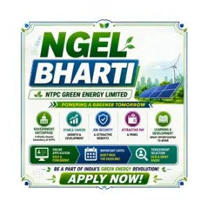 ngel-bharti-majhinaukri NGEL Bharti