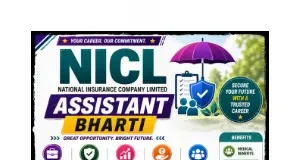 nicl assistant bharti