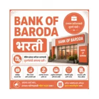 Bank of Baroda Bharti 2026: बँक ऑफ बडोदा मध्ये 1100 जागांसाठी भरती