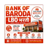 Bank of Baroda LBO Bharti 2026: बँक ऑफ बडोदामध्ये LBO पदाच्या 2482 जागांसाठी भरती