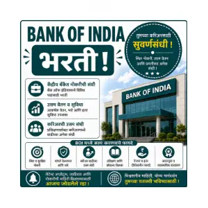 Bank of India Bharti