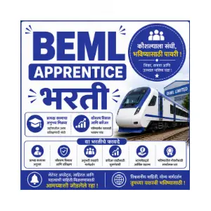 BEML Apprentice Bharti