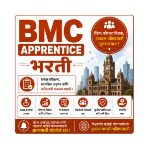 bmc apprentice bharti