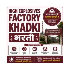 high-explosives-factory-khadki-bharti-majhinaukri high explosives factory khadki bharti