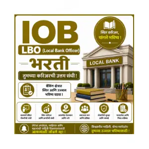 iob-lbo-bharti-majhinaukri iob lbo bharti