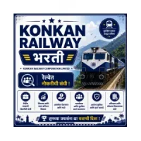 Konkan Railway Bharti 2026: कोकण रेल्वेत 201 जागांसाठी भरती