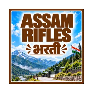 assam rifles bharti