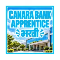 Canara Bank Apprentice Bharti 2026: कॅनरा बँकेत अप्रेंटिस पदांच्या 3500 जागांसाठी भरती