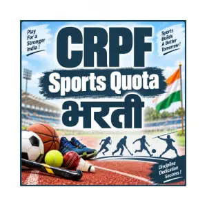 crpf-sports-quota-bharti-majhinaukri crpf sports quota bharti