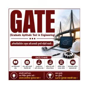 gate 2027