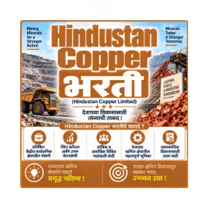 Hindustan Copper Bharti