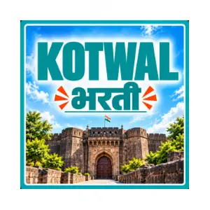 Kotwal Bharti