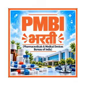 pmbi-bharti-majhinaukri pmbi bharti