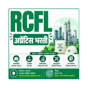 rcfl-apprentice-bharti-majhinaukri RCFL Apprentice Bharti